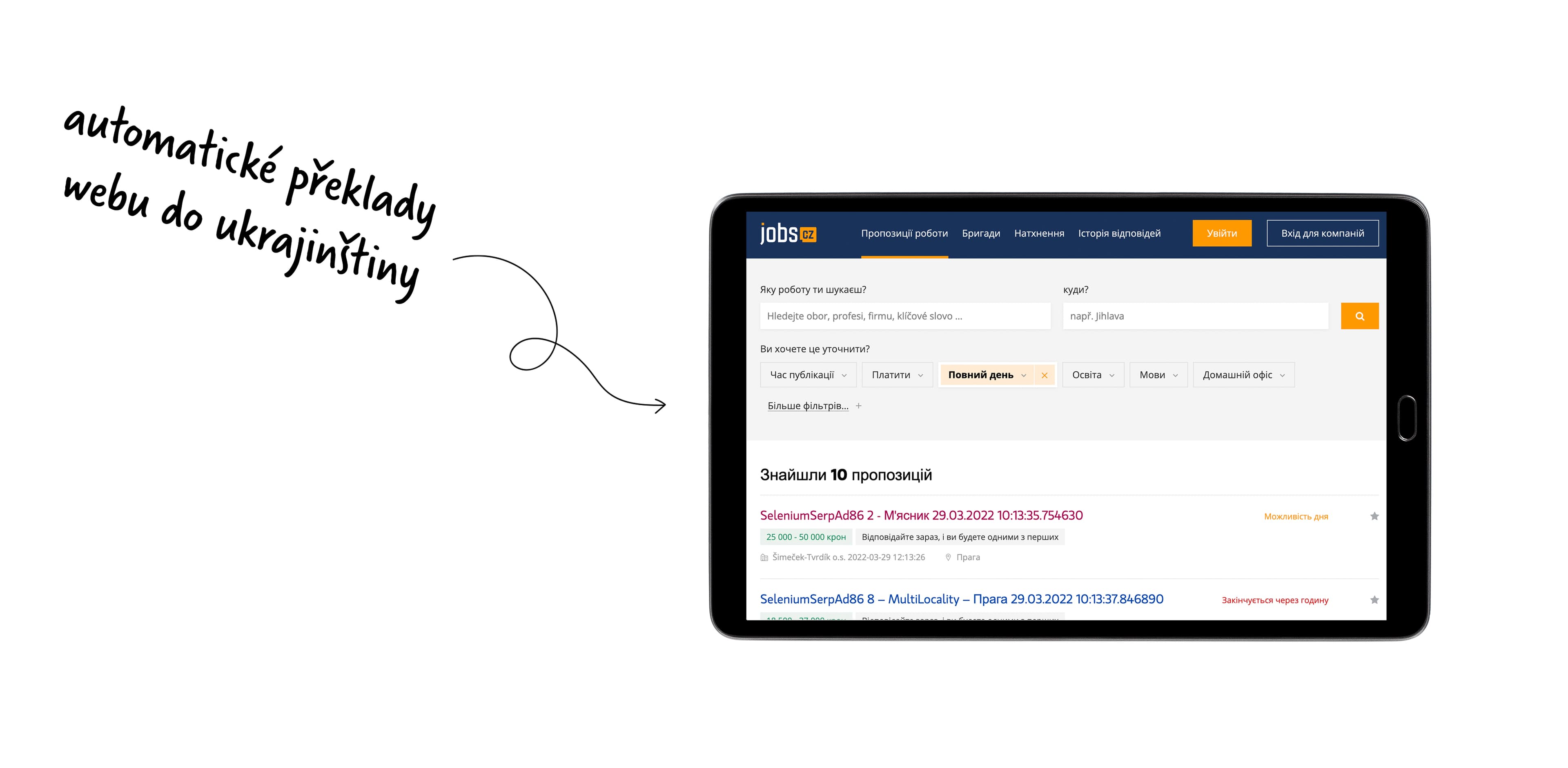 Web v ukrajinštině